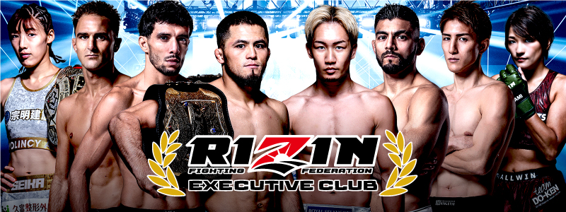 RIZIN EXECUTIVE CLUB